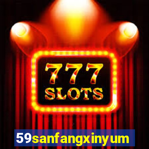 59sanfangxinyuming.com